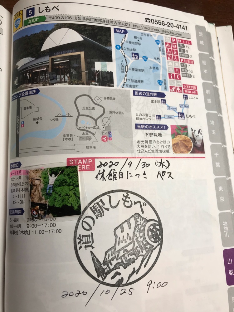 投稿された画像