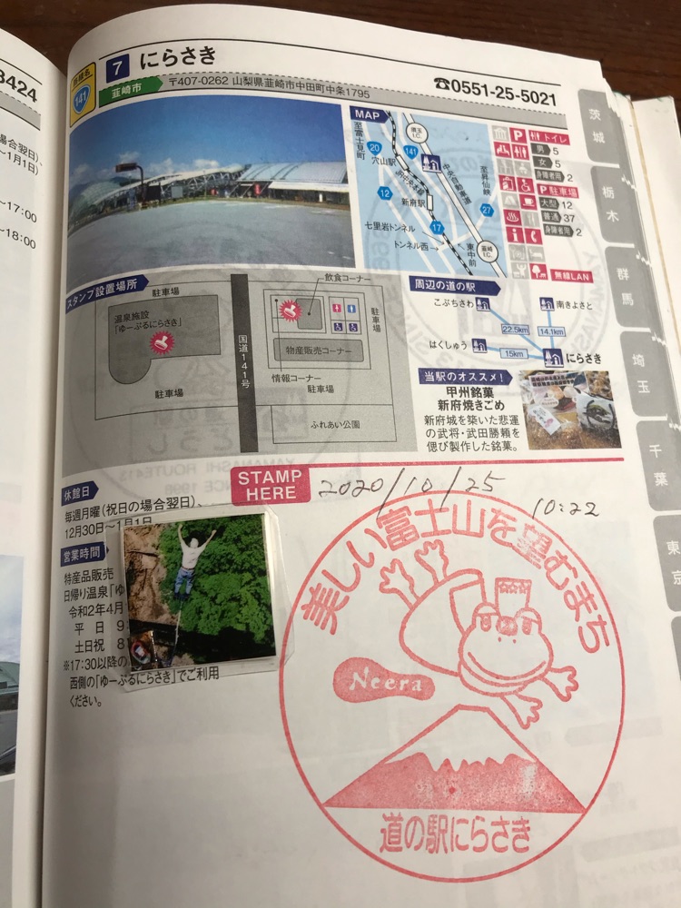 投稿された画像