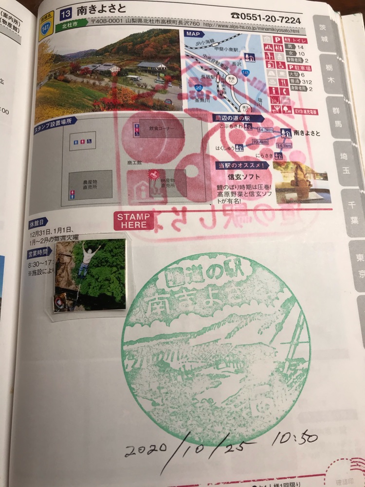 投稿された画像