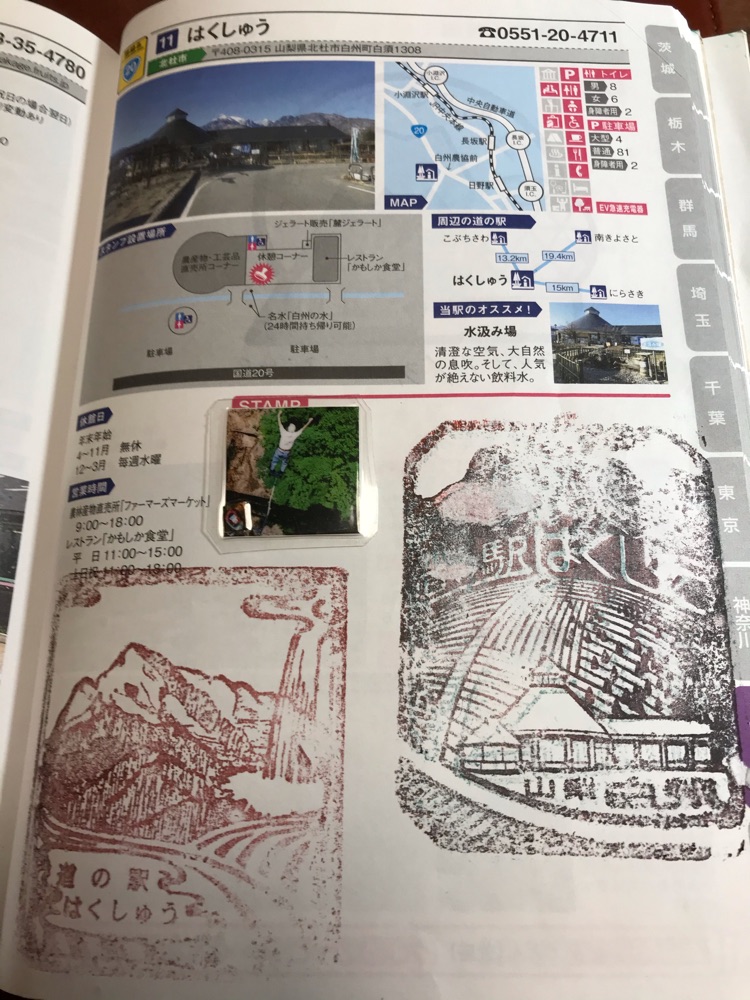 投稿された画像