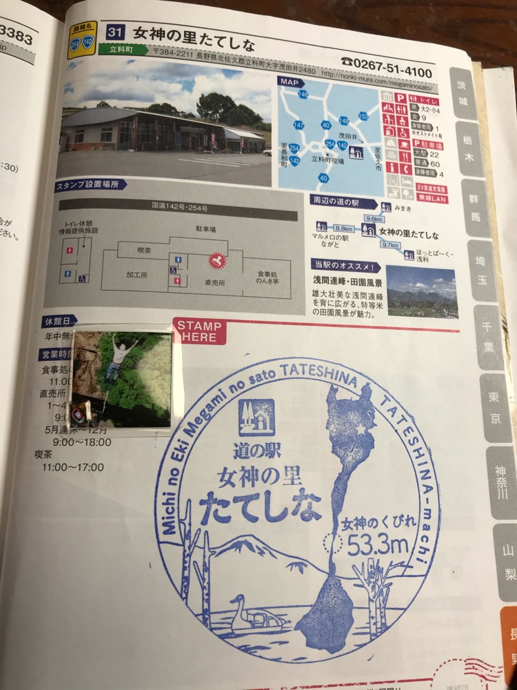 投稿された画像