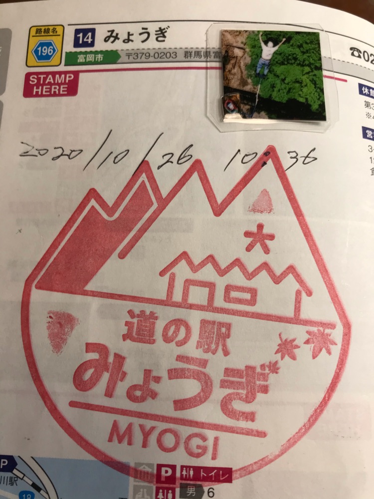 投稿された画像