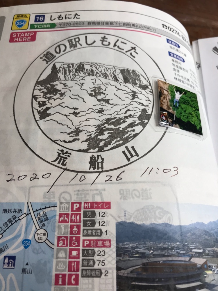 投稿された画像