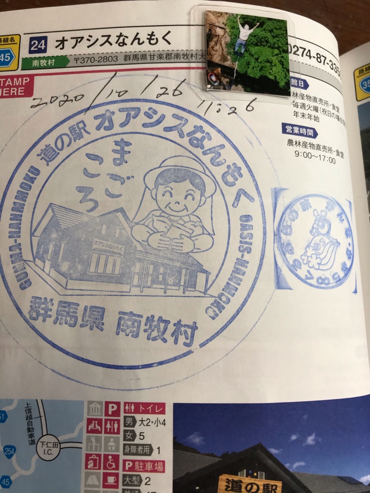 投稿された画像