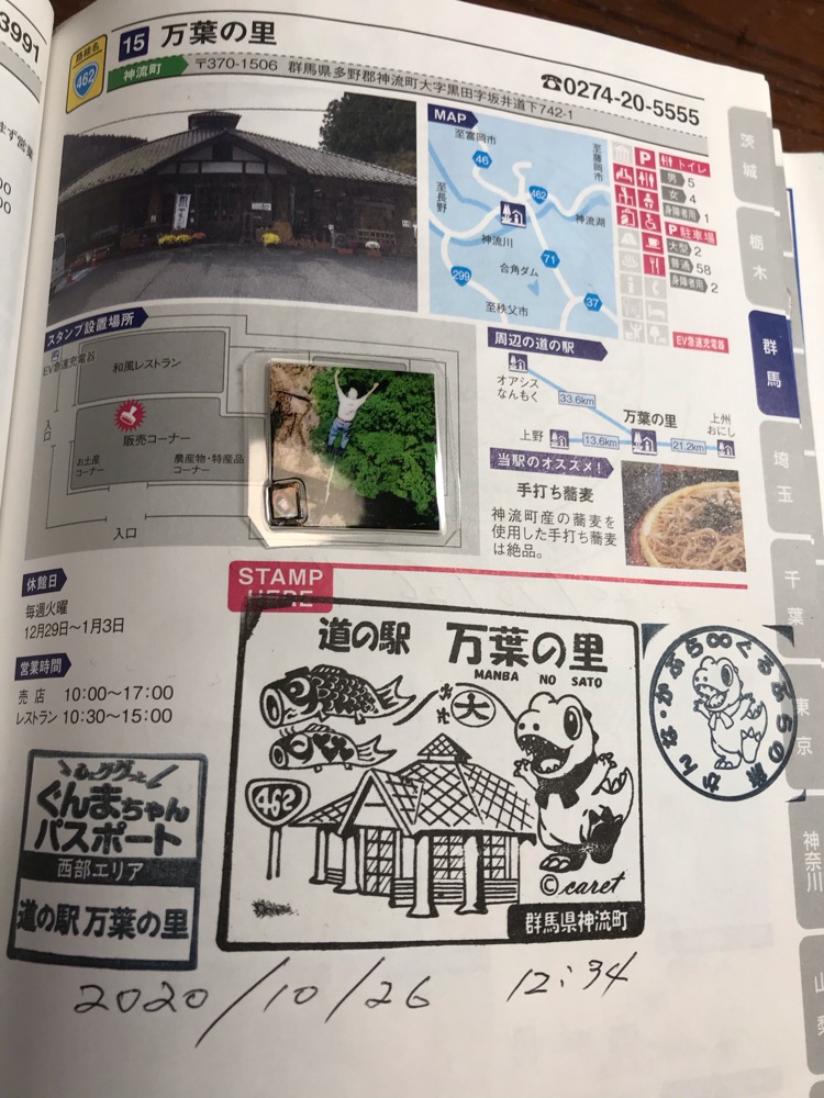 投稿された画像