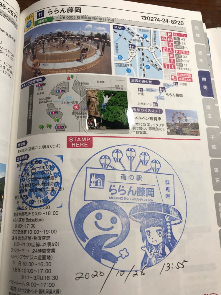投稿された画像