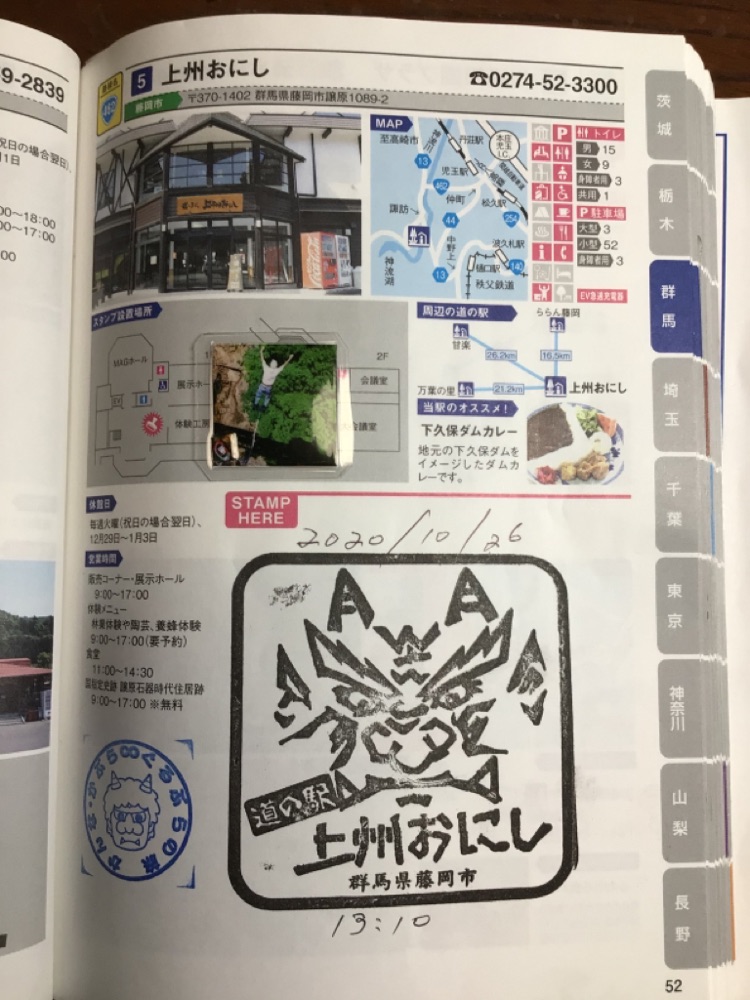 投稿された画像