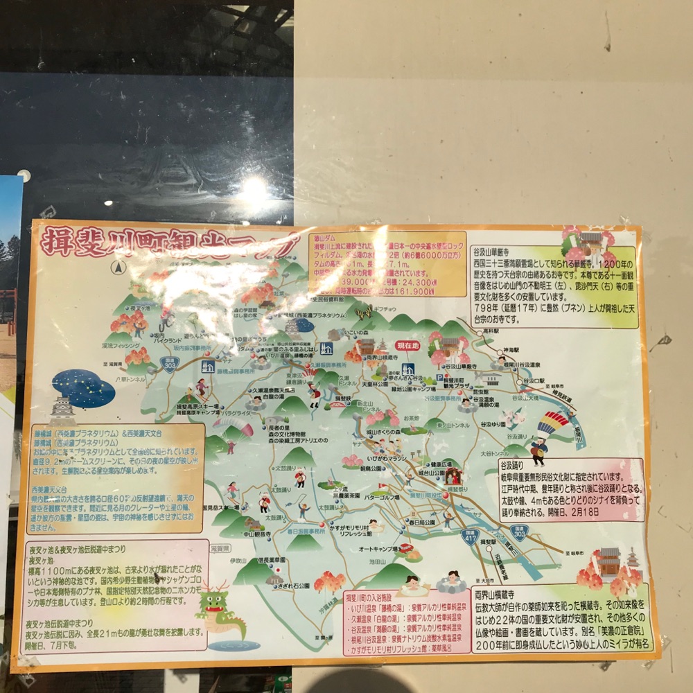 投稿された画像