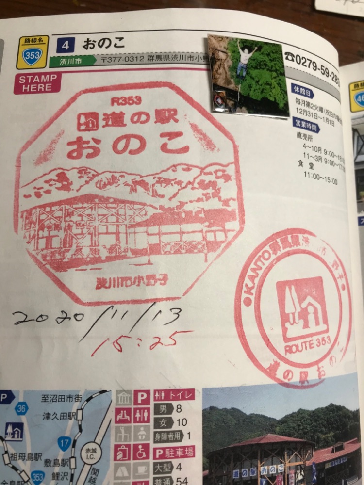 投稿された画像