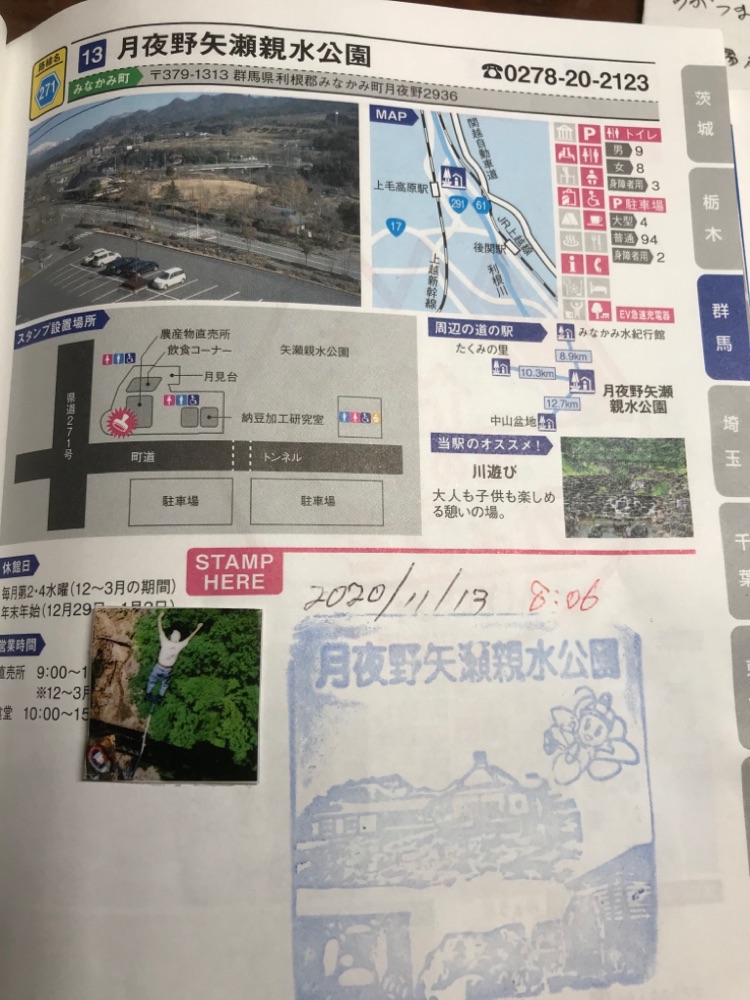 投稿された画像