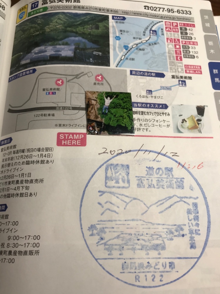 投稿された画像