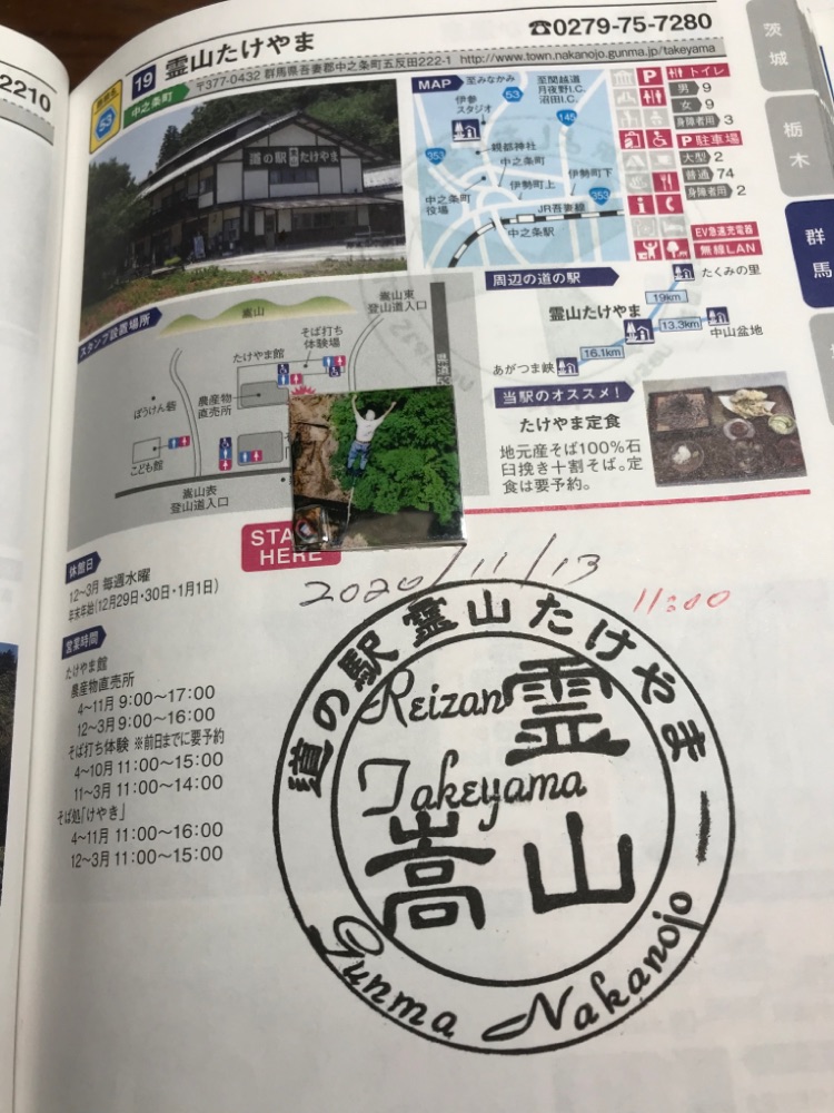 投稿された画像
