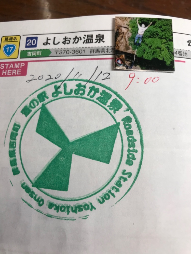 投稿された画像