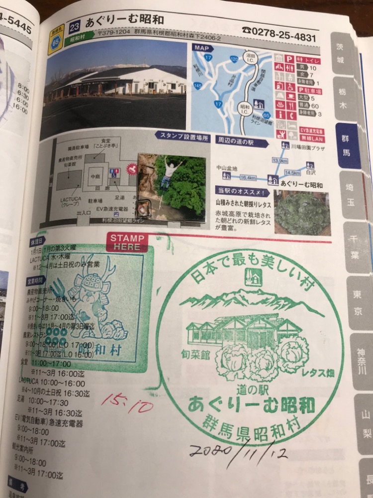 投稿された画像