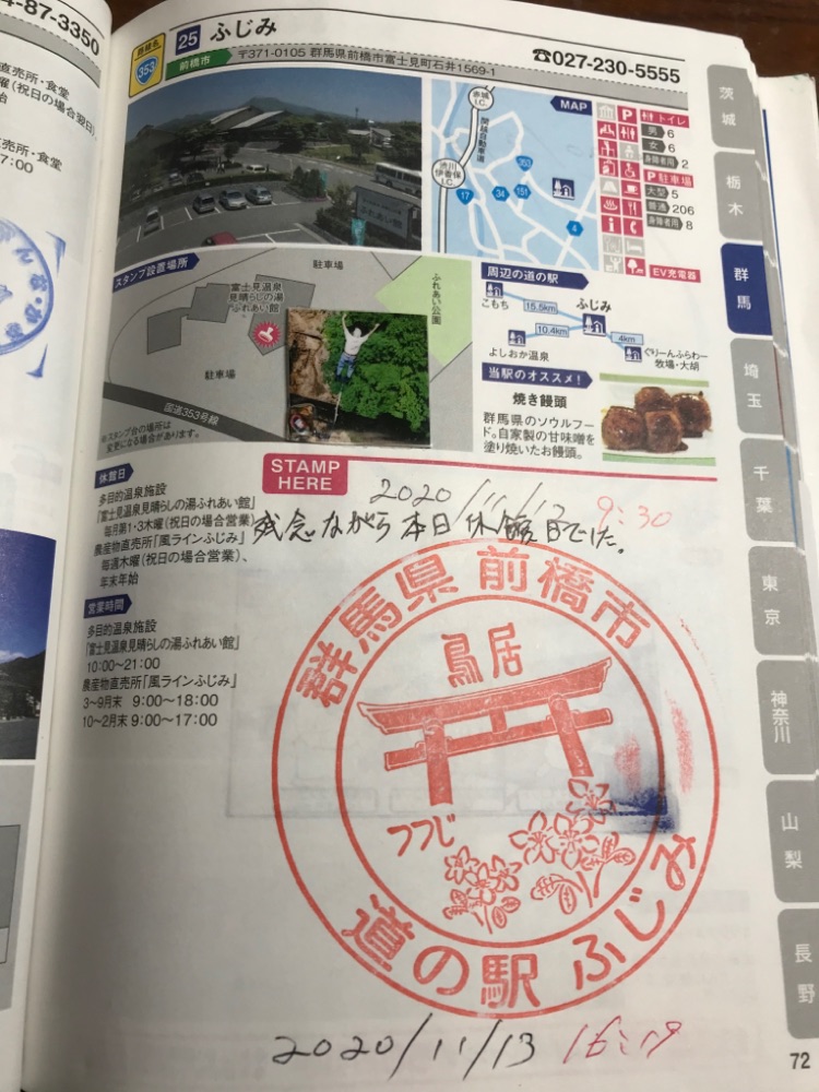 投稿された画像