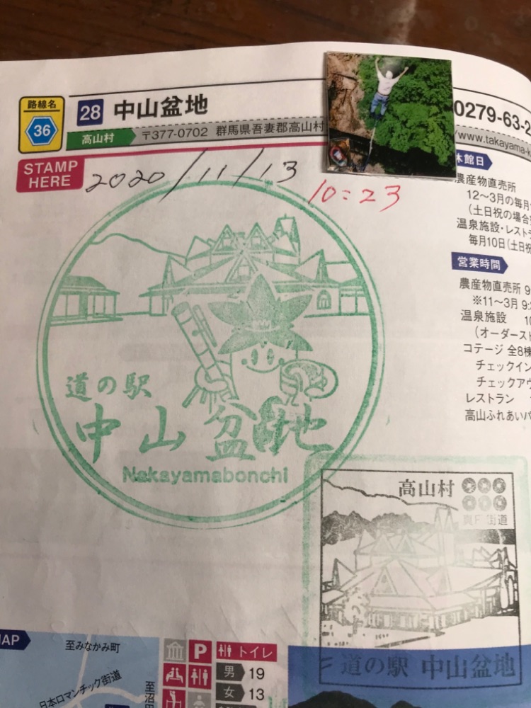 投稿された画像