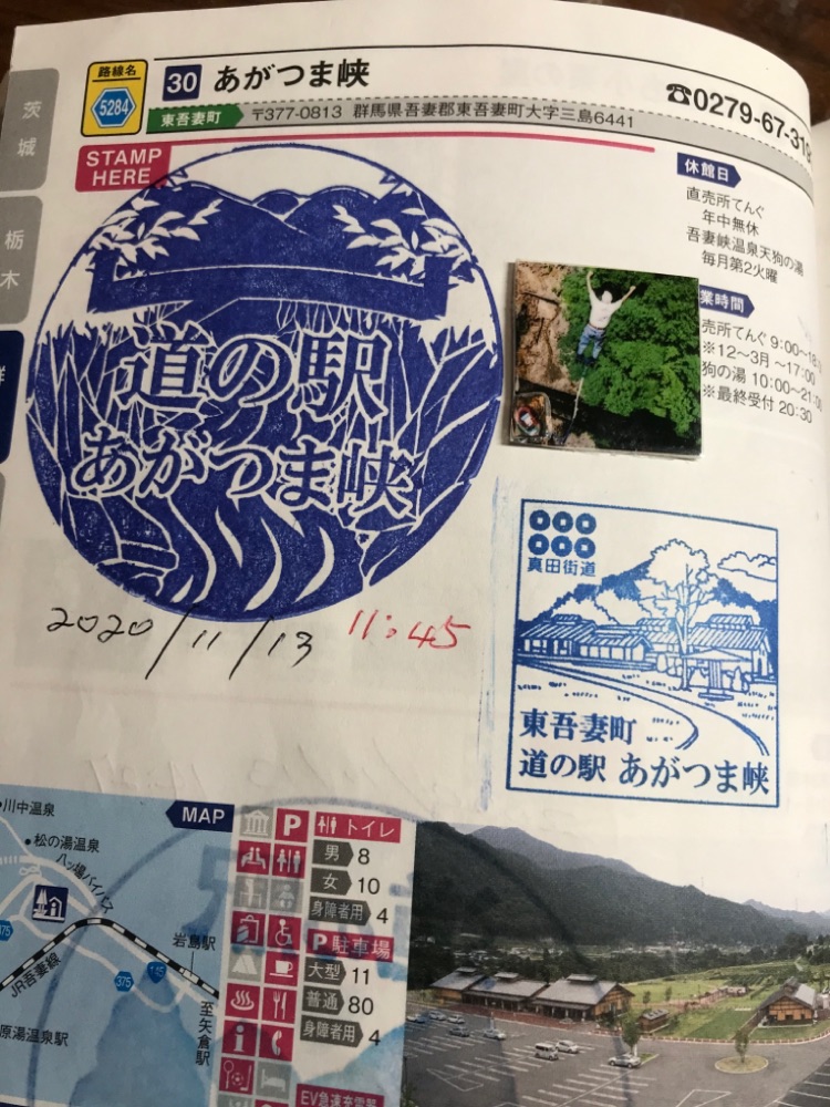 投稿された画像