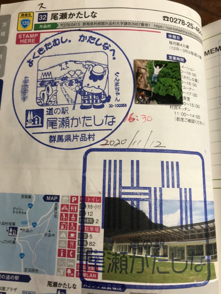 投稿された画像