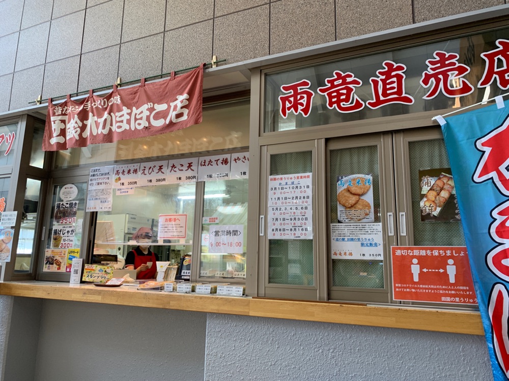 投稿された画像