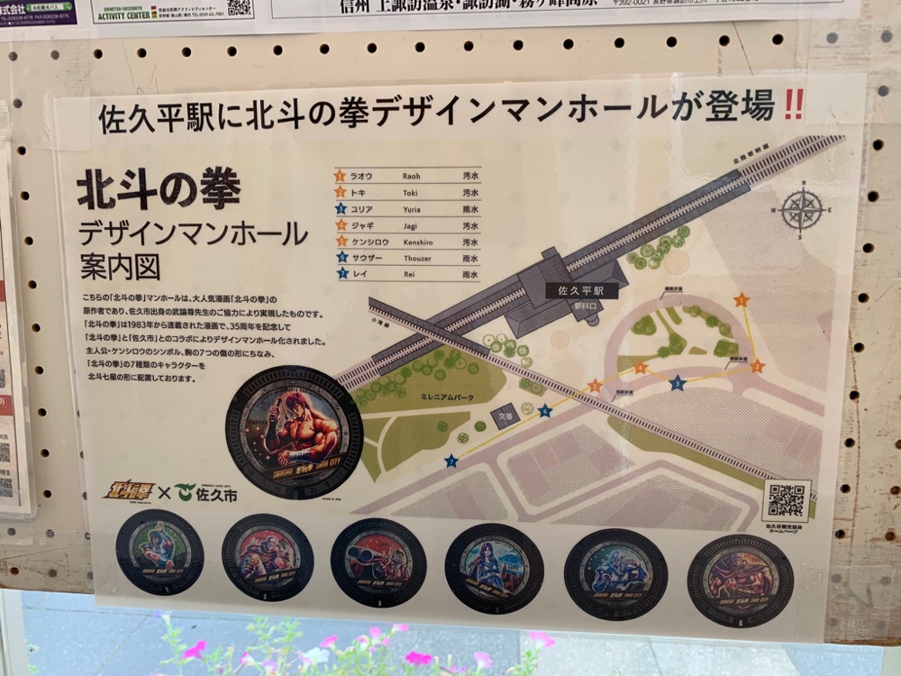 投稿された画像