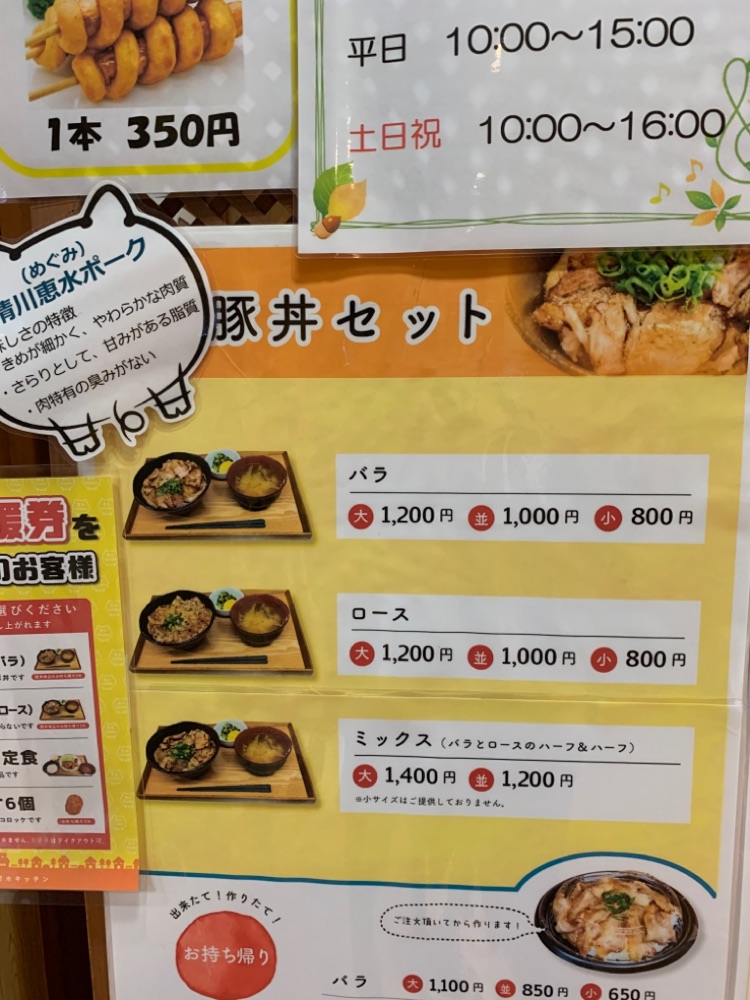 投稿された画像