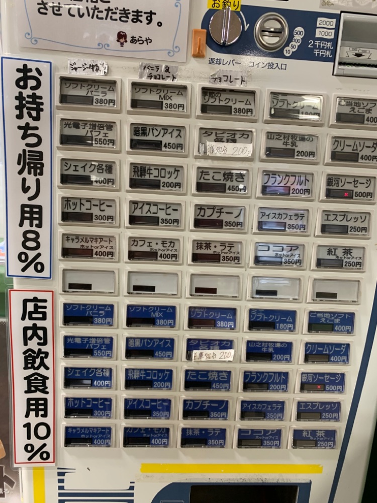 投稿された画像