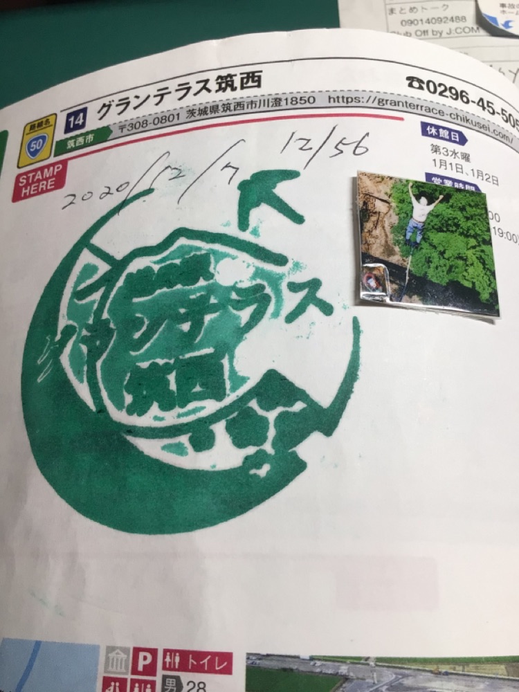 投稿された画像