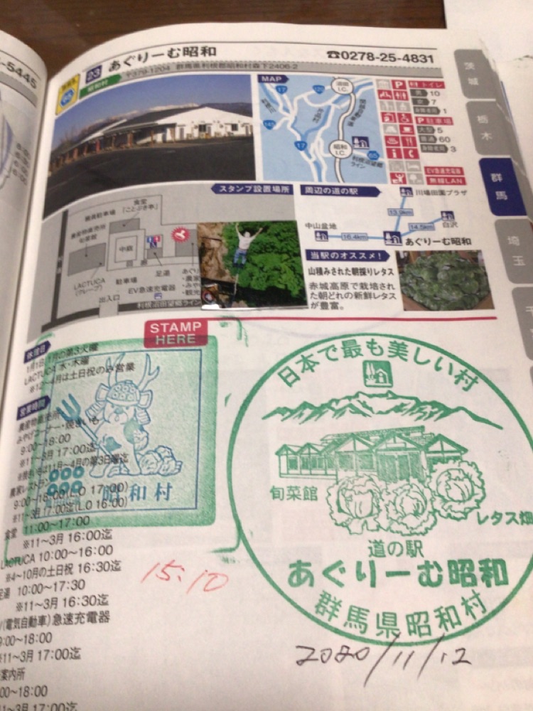 投稿された画像