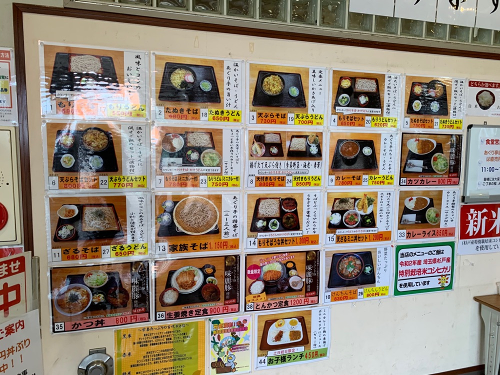 投稿された画像