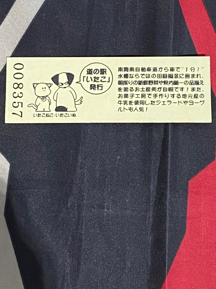 投稿された画像