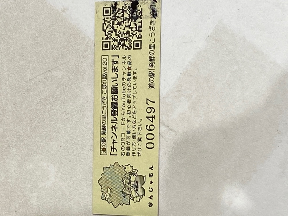 投稿された画像