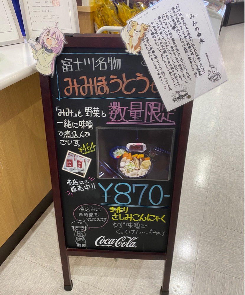 投稿された画像