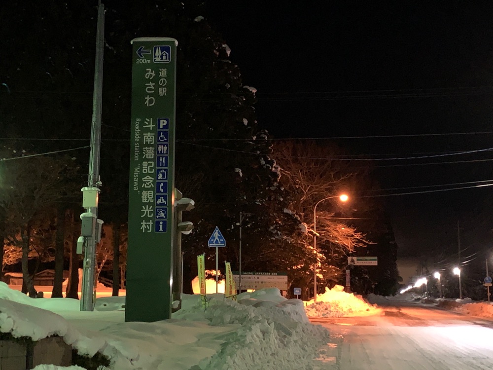 投稿された画像