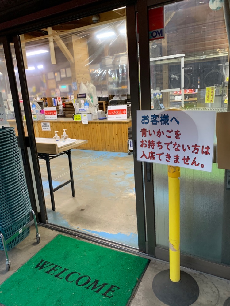 投稿された画像