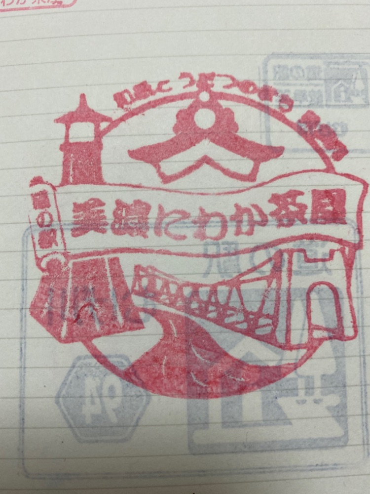 投稿された画像