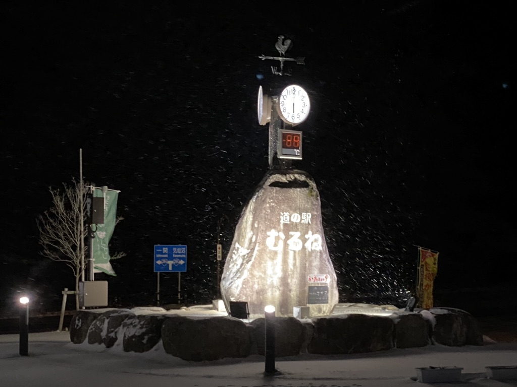 投稿された画像