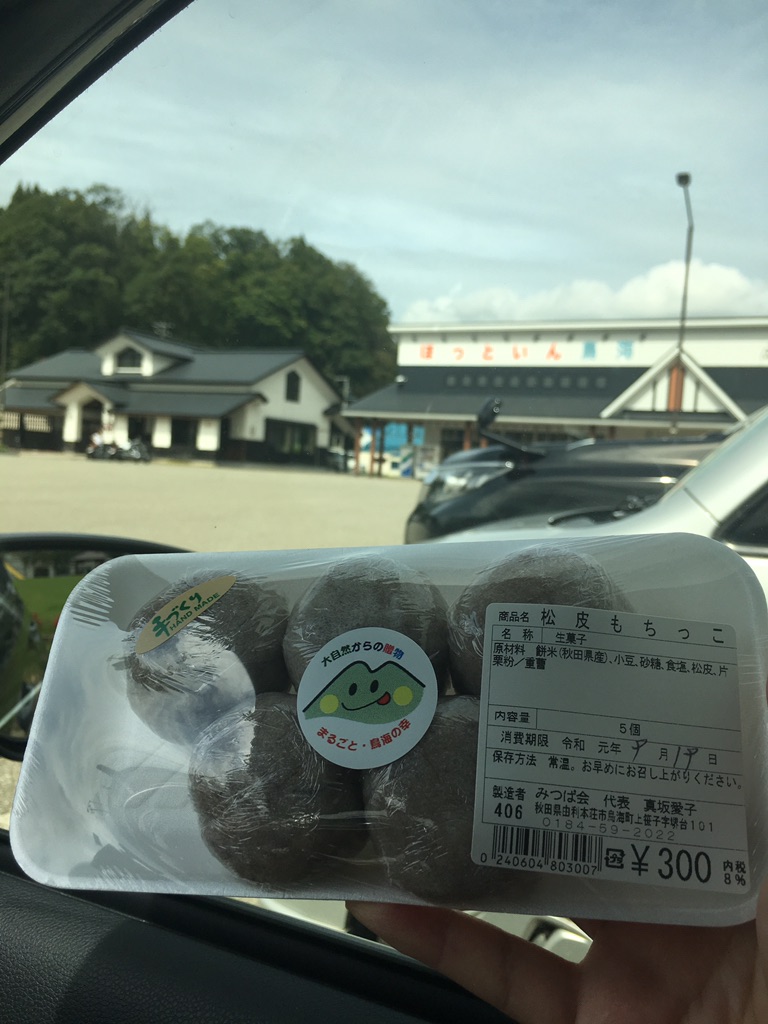 投稿された画像