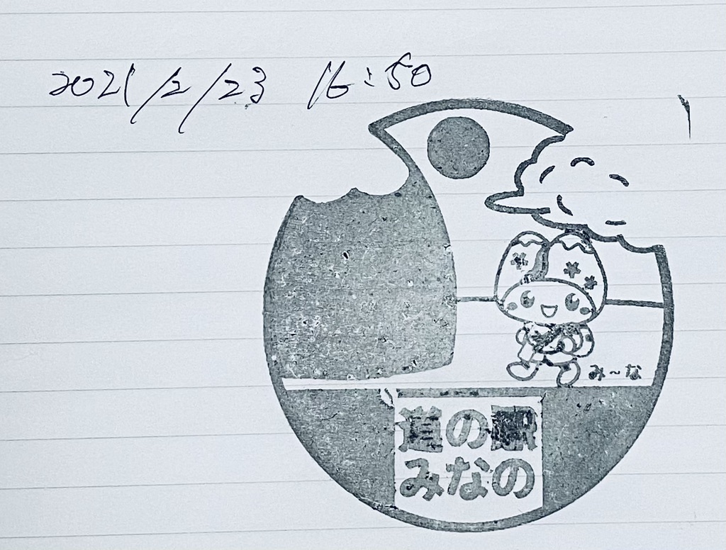 投稿された画像