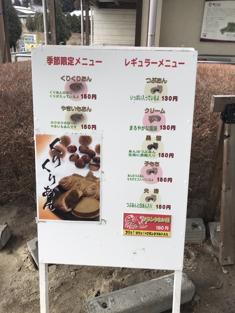 投稿された画像