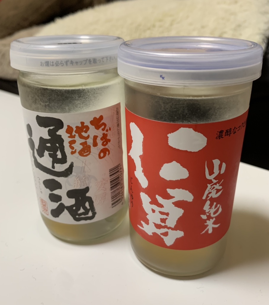 投稿された画像