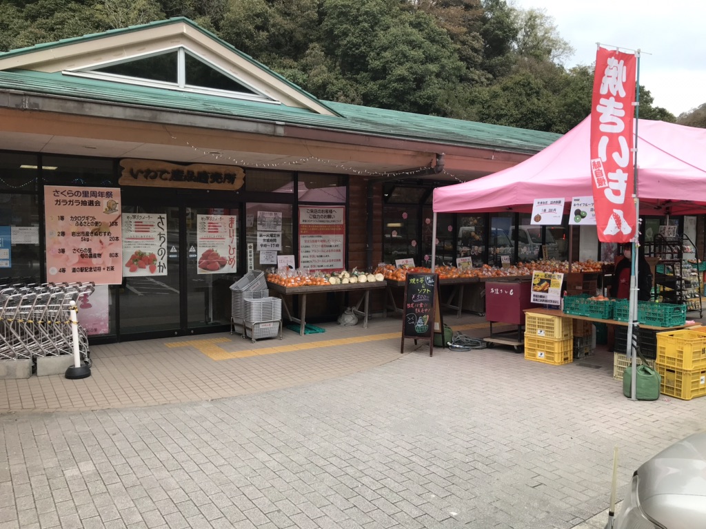 投稿された画像