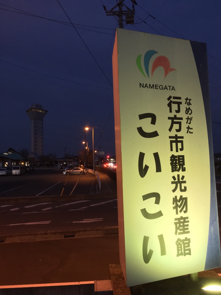 投稿された画像