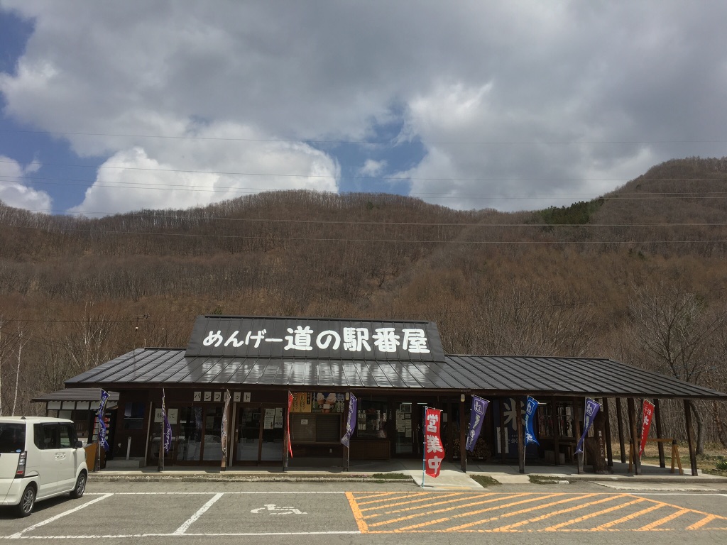 投稿された画像