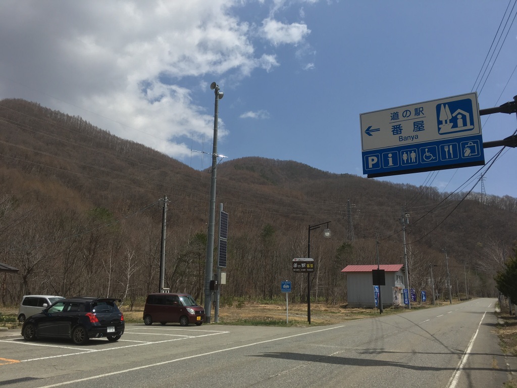 投稿された画像