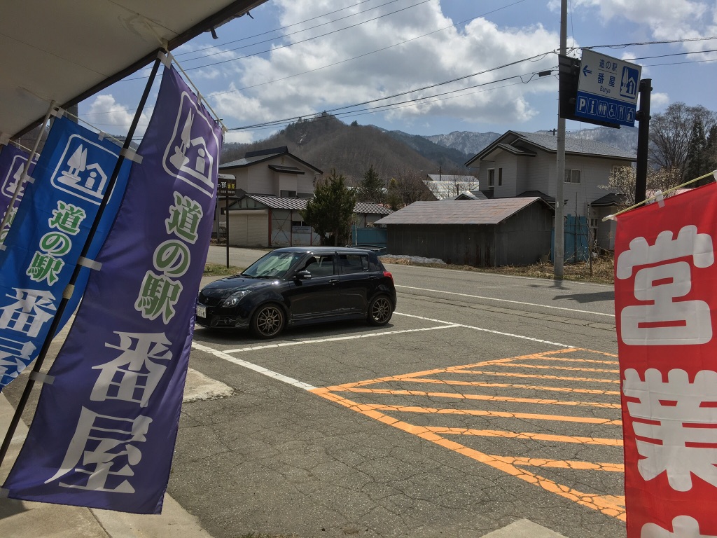 投稿された画像