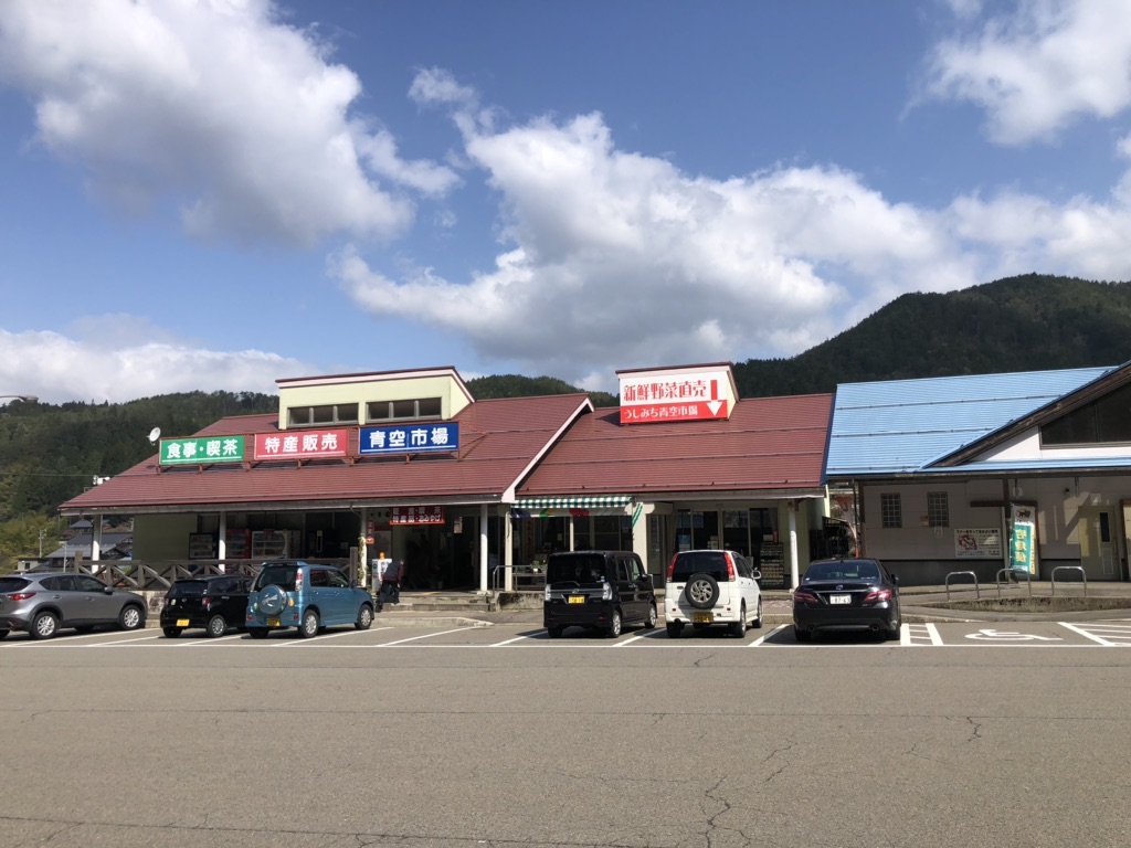 投稿された画像