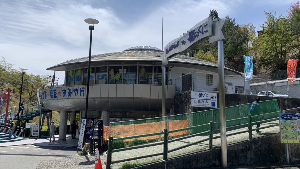 投稿された画像