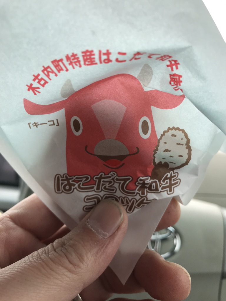 投稿された画像