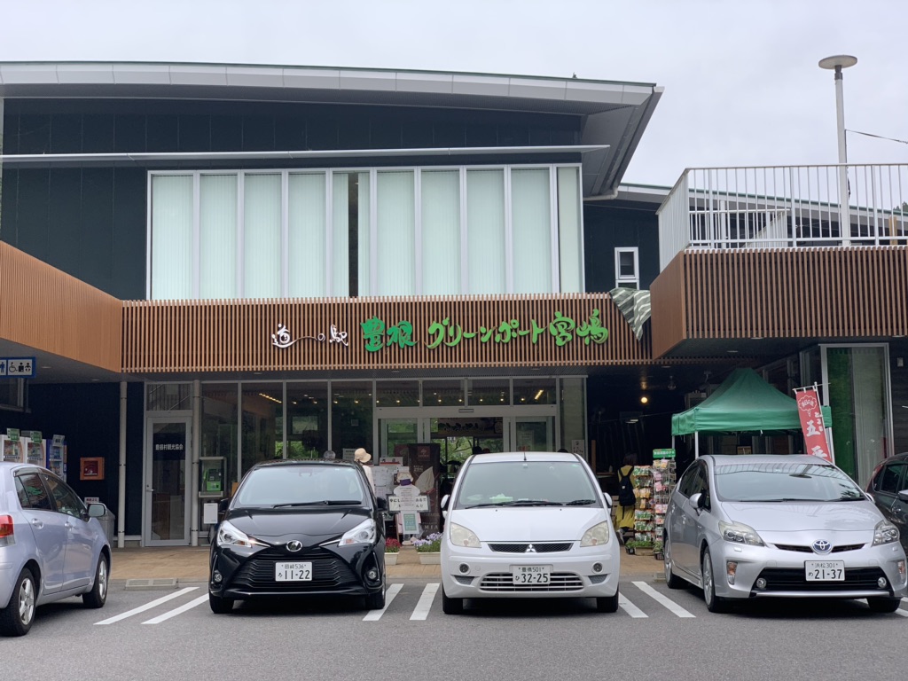 投稿された画像