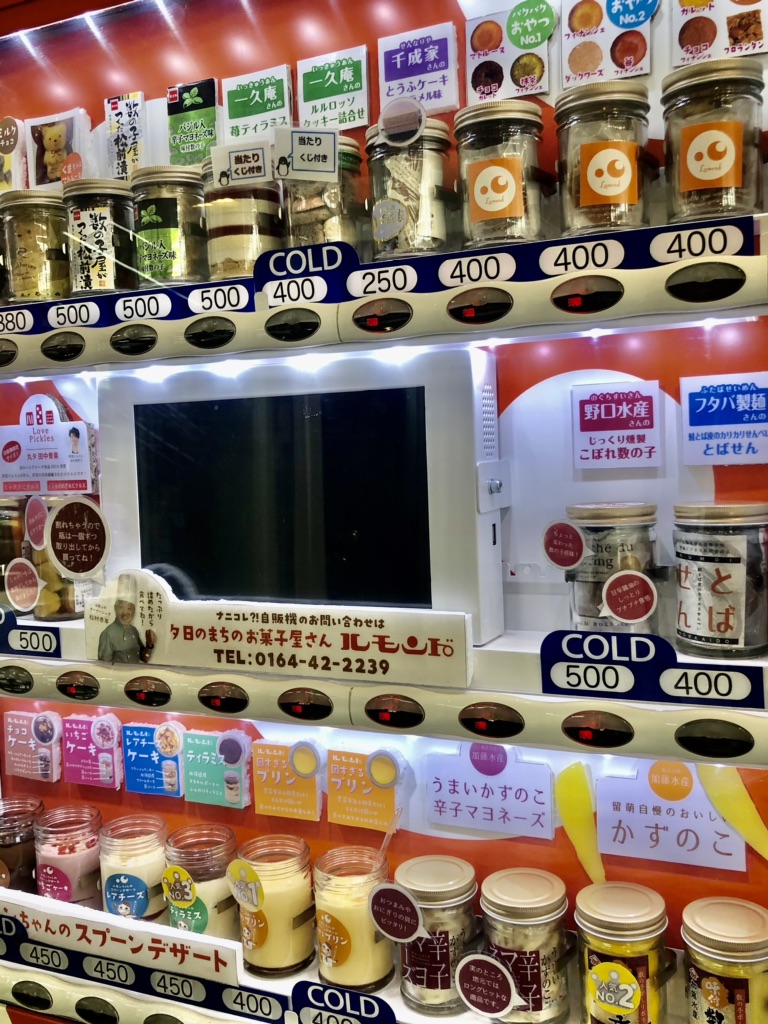 投稿された画像